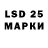LSD-25 экстази кислота klassssik
