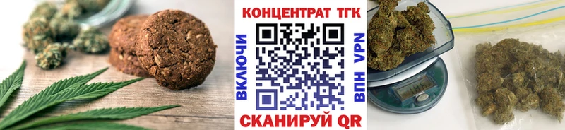 Еда ТГК конопля  гидра онион  Щёлкино  купить  цена 