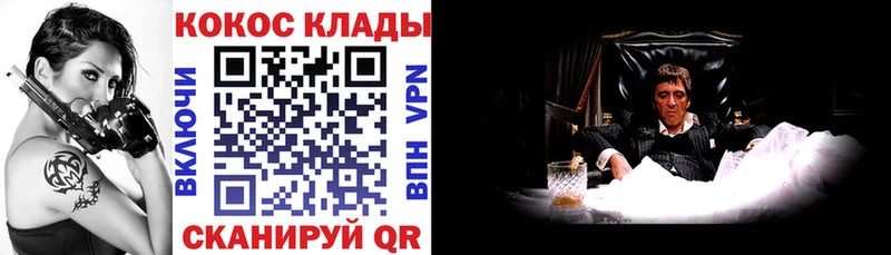Cocaine Columbia  как найти   Щёлкино 