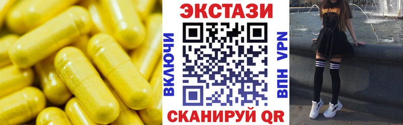 ЭКСТАЗИ louis Vuitton  Щёлкино 