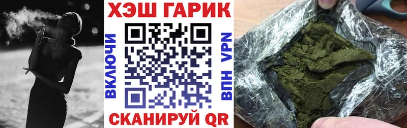 ГАШ AMNESIA HAZE  купить наркотик  дарк нет официальный сайт  Щёлкино 