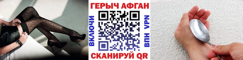 где продают наркотики Щёлкино ГЕРОИН гречка