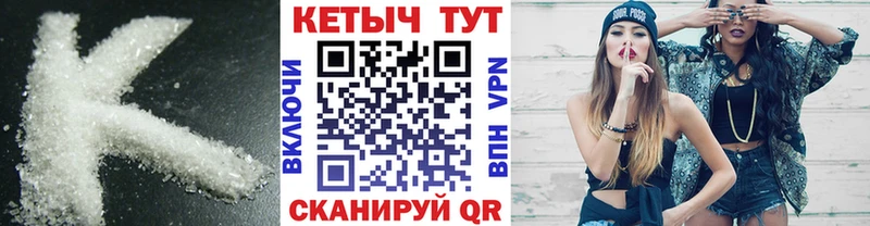 КЕТАМИН ketamine  Щёлкино 