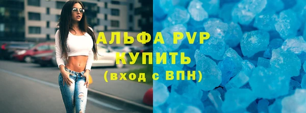 mdpv Куйбышев