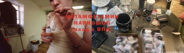 кокаин Кулебаки