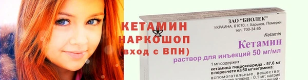 кокаин Кулебаки