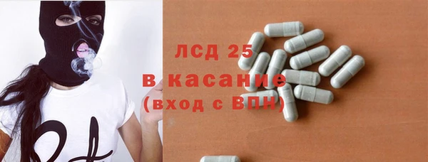 кокаин Кулебаки
