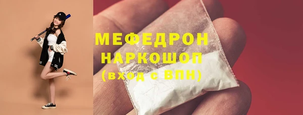 mdpv Куйбышев