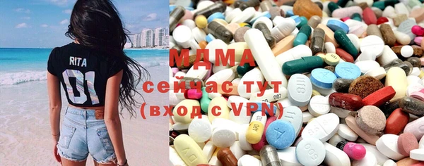 mdpv Куйбышев