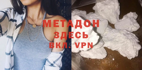 кокаин Кулебаки