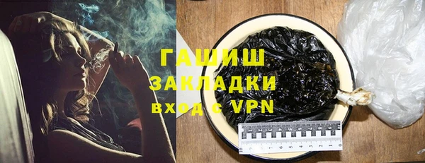 кокаин Кулебаки