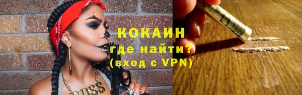 кокаин Кулебаки