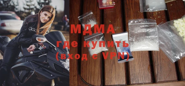 mdpv Куйбышев