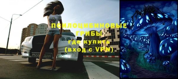 кокаин Кулебаки