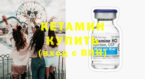 кокаин Кулебаки