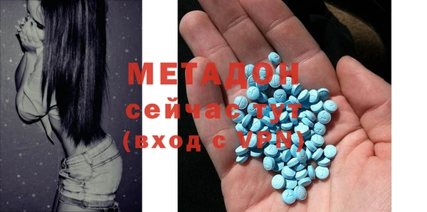 mdpv Куйбышев
