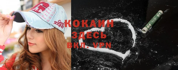 кокаин Кулебаки