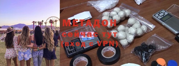 mdpv Куйбышев