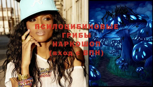 кокаин Кулебаки