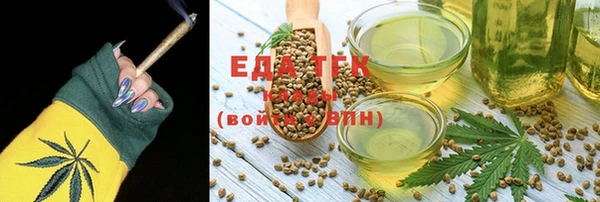 кокаин Кулебаки