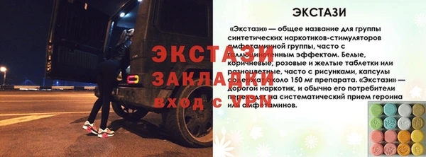 кокаин Кулебаки
