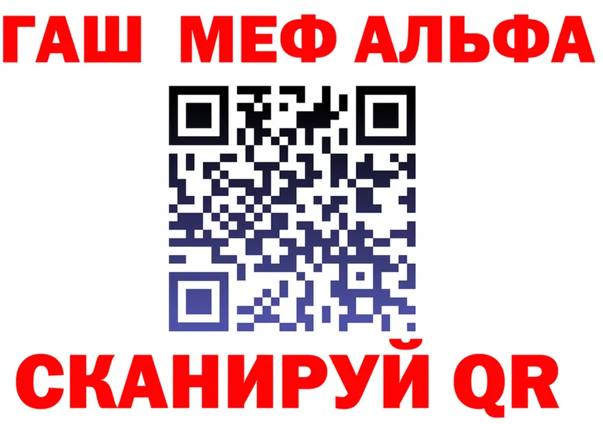 КЕТАМИН VHQ зеркало shop MEGA Щёлкино
