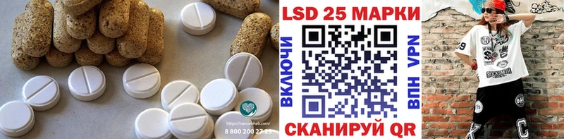 купить наркотики цена  Щёлкино  Лсд 25 экстази кислота 