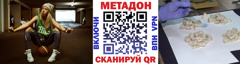 Метадон VHQ  darknet как зайти  Щёлкино 