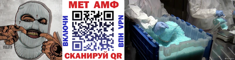 купить закладку  blacksprut как зайти  Метамфетамин винт  Щёлкино 